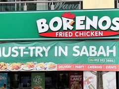 -Borenos Fried Chicken(Asia City)