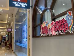-海马体照相馆(上海月星环球港店)