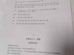 -本觉禅拍