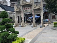 -黄埔古港