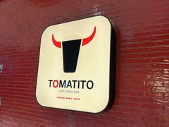 -TOMATITO(无限极荟店)