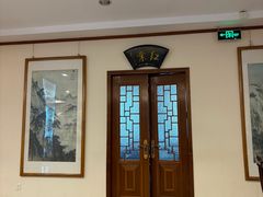-鸿宾楼(展览馆路店)