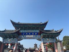-云南民族村
