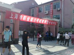 -零陵中学