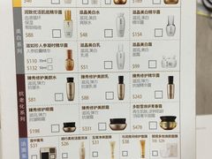 -乐天免税店(明洞店)