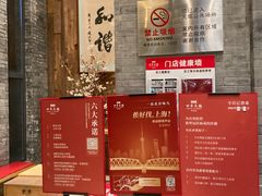 -四季民福烤鸭店(望京旺角店)