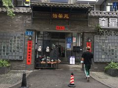 -奎星楼街