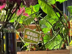 -懒人盐府人家(航天桥店)