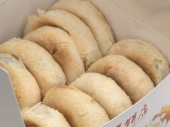-矮子馅饼(大成路店)