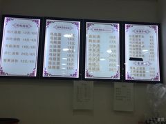 -鸡鸣汤包(广东路店)