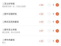 -HONGA HONGA雄家(曹路店)