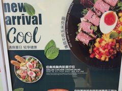 -THE WOODS 简餐 (国贸商城店)