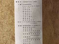 -玉芝兰(长发街店)