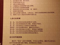 -青海藏文化博物院