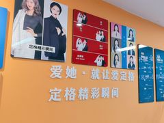 -爱定格照相馆·证件照(布吉店)