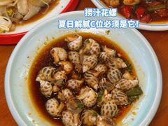 -坛南湾阿强农家乐.海鲜大排档老字号(福州地标美食店)