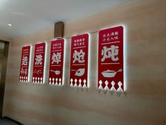 -遇东北林区铁锅炖(南开店)