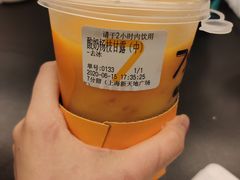 -7分甜(上海新天地广场店)