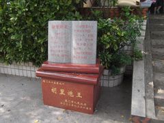 景点-胡里山炮台