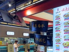 -易裕和·长沙米粉(竹塘西路店)