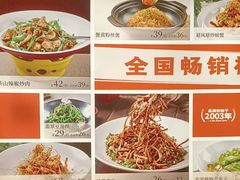 -阿瓦山寨·湘菜现炒·剁椒鱼头王(咸阳总店)