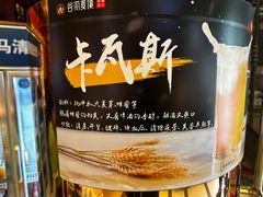 -西域阿里马新疆菜·清真(桂花路店)