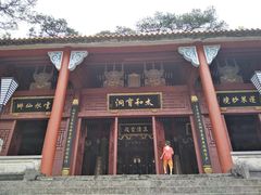 -太和古洞