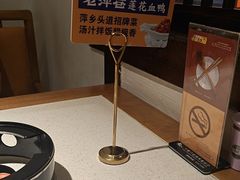-老萍巷莲花血鸭·萍乡地标江西菜(步行街店)