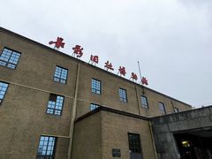 -长影旧址博物馆