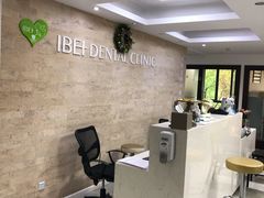 -爱贝口腔·牙周诊疗·种植修复中心