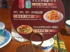 -伊斯麦尔丝路·新派菜(沙子口店)