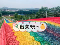 -北戴河集发农业梦想王国