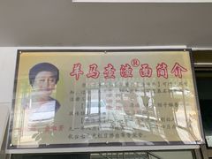 -查淑芳查渣面(崇州店)