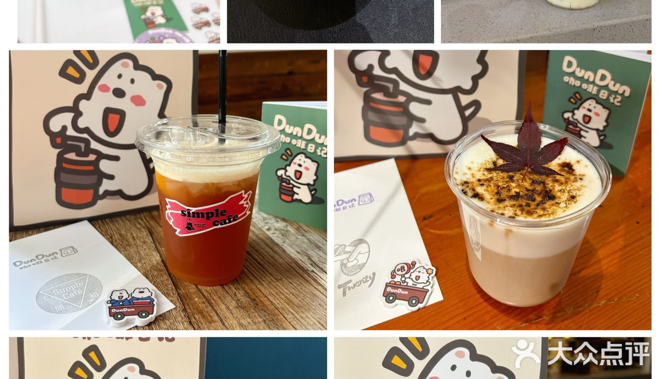 [色][色][色] 天津咖啡地图之五大道线