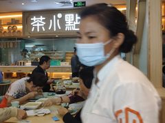 -茶小点(丽悦新天店)
