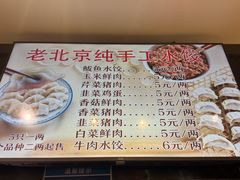 -华东理工大学徐汇校区第一食堂