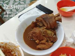 南乳猪手-麦文记面家(佐敦店)