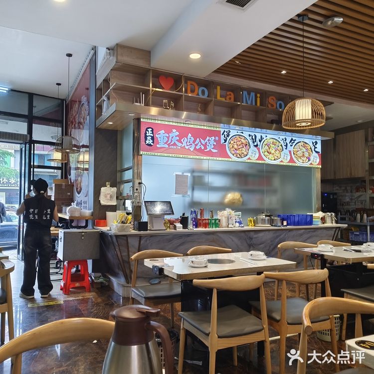 鸡公煲越辣越好吃