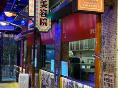 -萍姐火锅·公路夜市(南京新街口店)