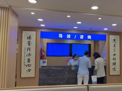 -上海广德中医门诊部