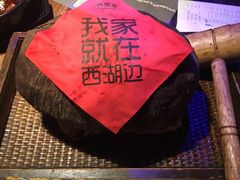 -外婆家(杭州马塍店·杭帮菜名店)
