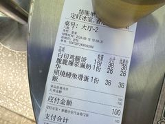 -定旺冰室·香港冰室(水贝店)