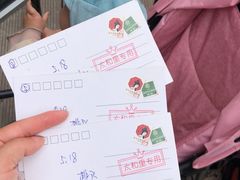 -茶颜悦色(花园道店)