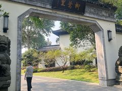 -杭州西湖柳莺里酒店·闻莺厅