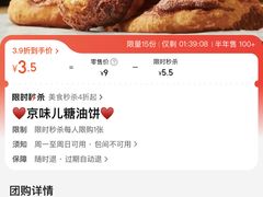 -正阳门饭庄·烤鸭·北京菜(万丰路七里庄店)
