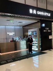 -崇尚GAVIN STYLE臻选