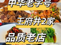 -同庆楼(金宝汇店)