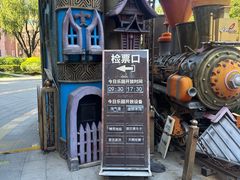 -安徒生童话乐园