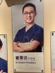 体验后-上海首尔丽格医疗美容医院