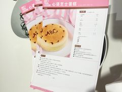 -ABC Cooking Studio(北京颐堤港店)